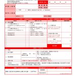 PDF Image